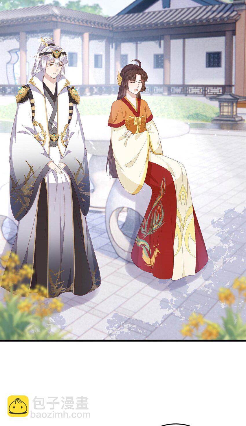 075 双星争辉-第77话