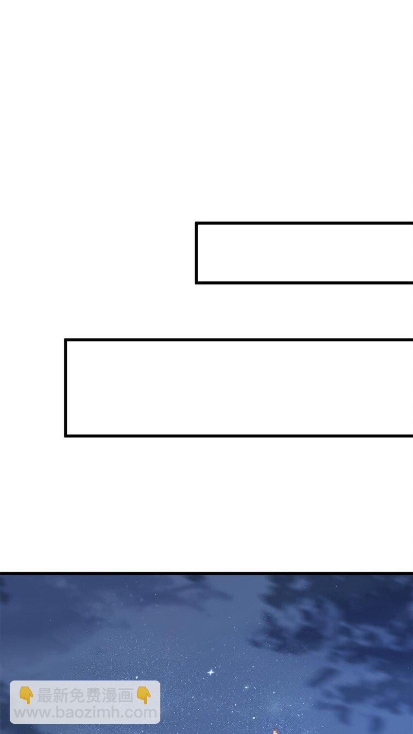 075 双星争辉-第77话