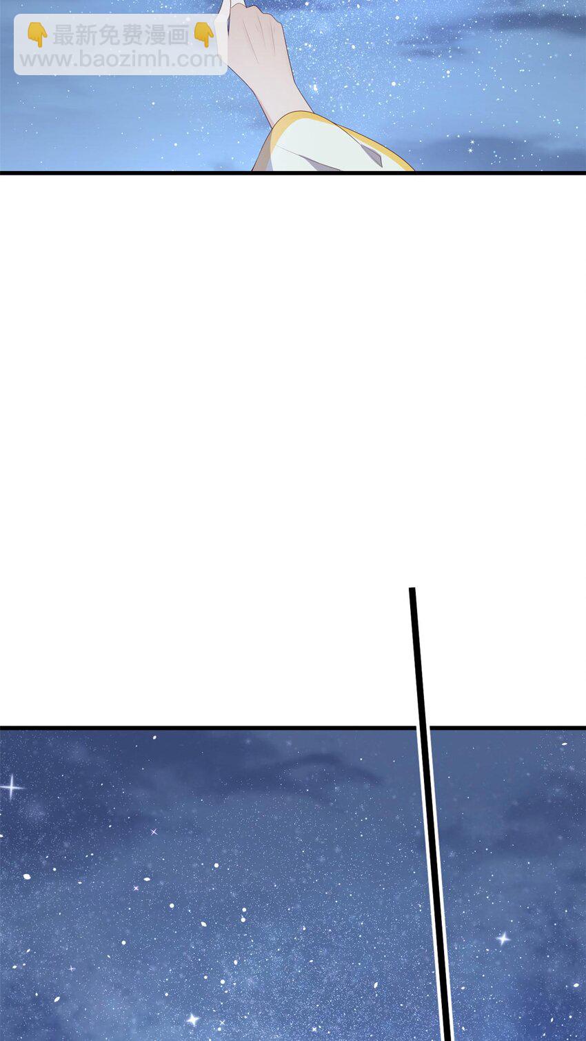 075 双星争辉-第77话