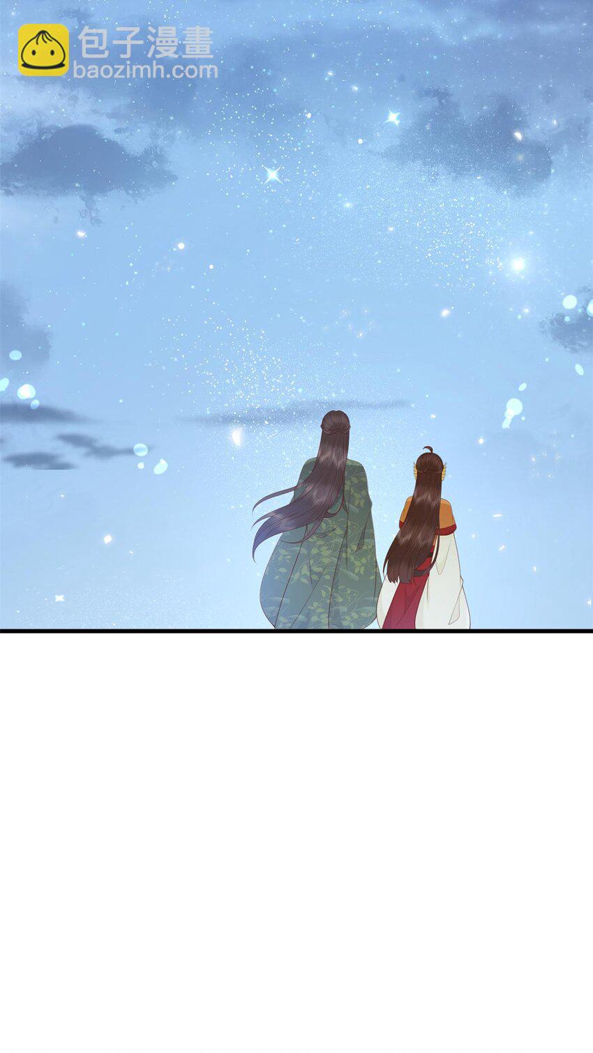 075 双星争辉-第77话