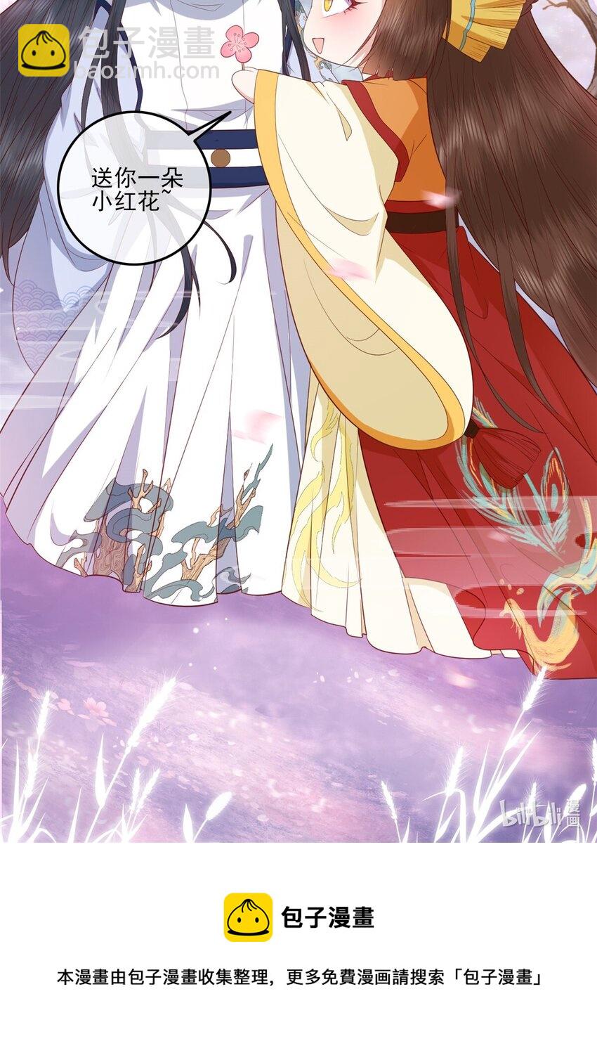 075 双星争辉-第77话