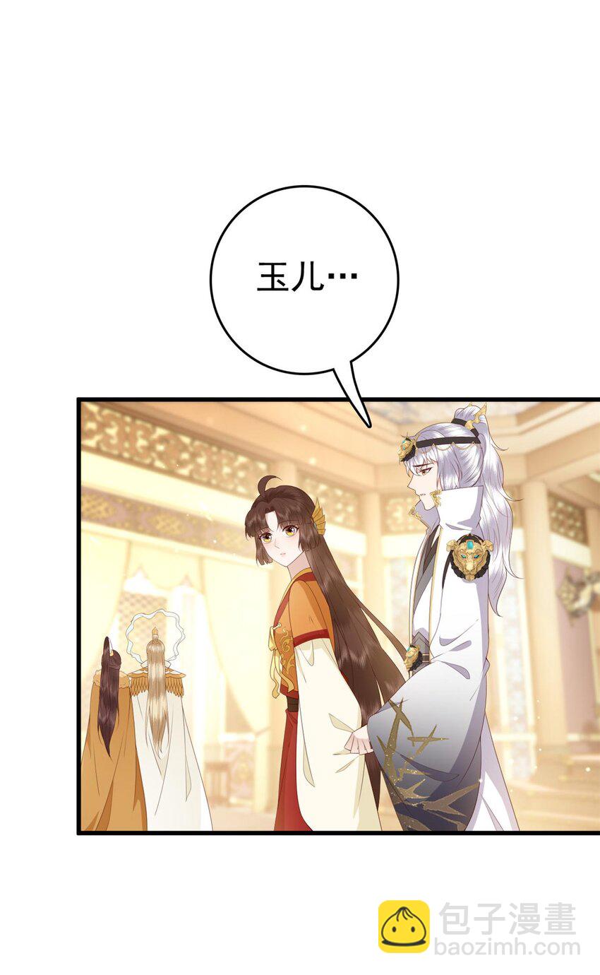 075 双星争辉-第77话