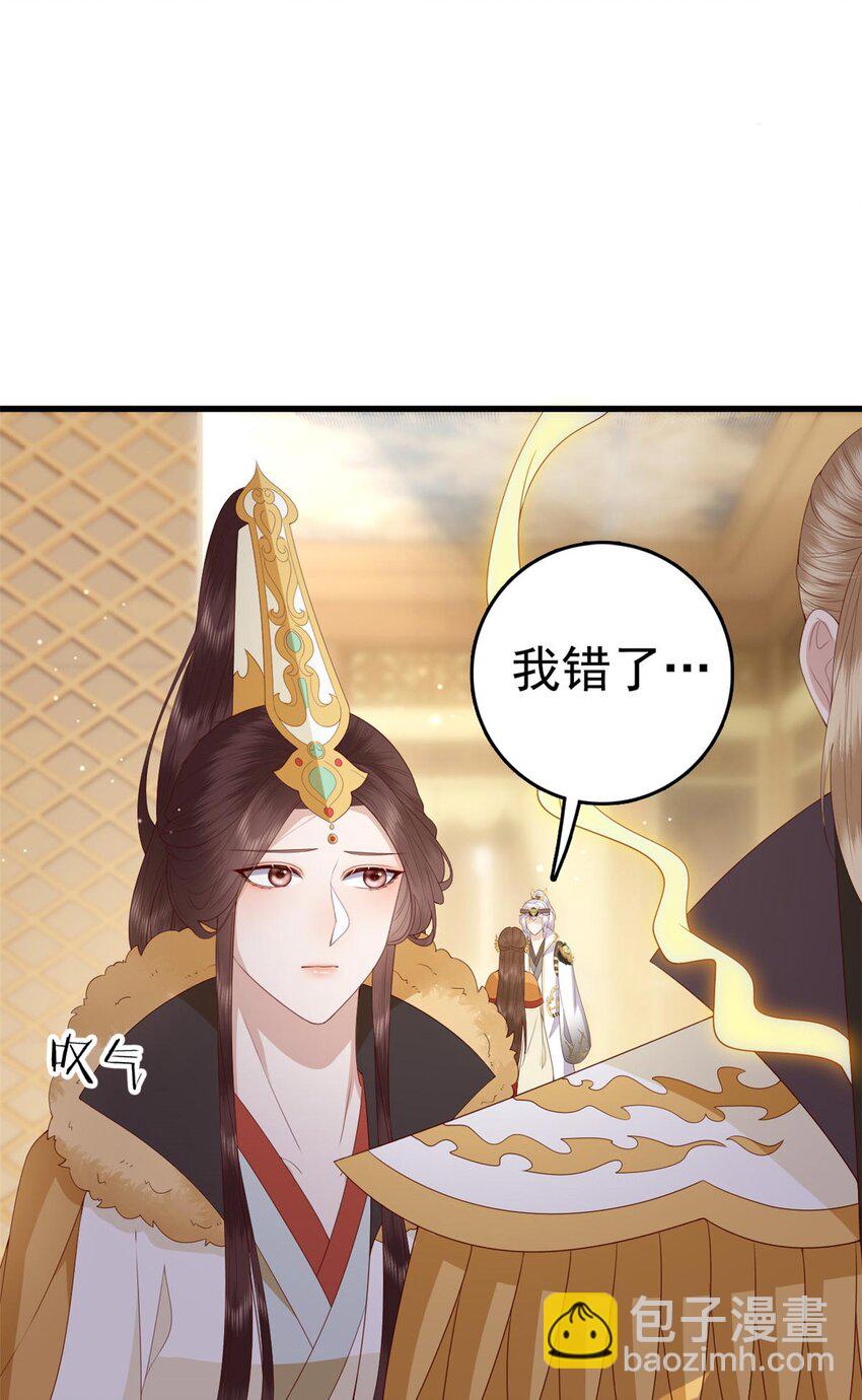 075 双星争辉-第77话