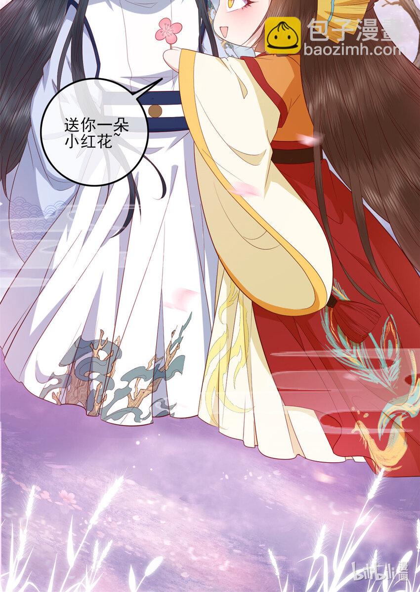 077 偏要逆天而行-第79话