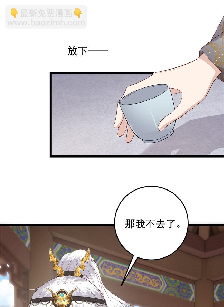 007 007(1/2)-第9话