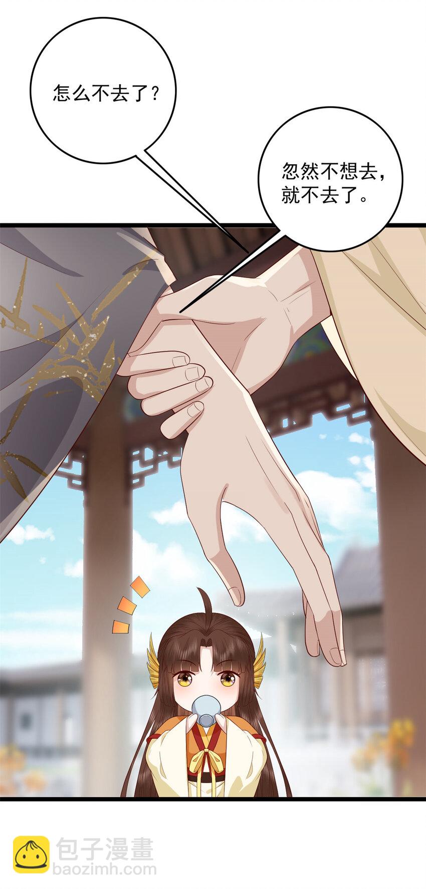 007 007(1/2)-第9话