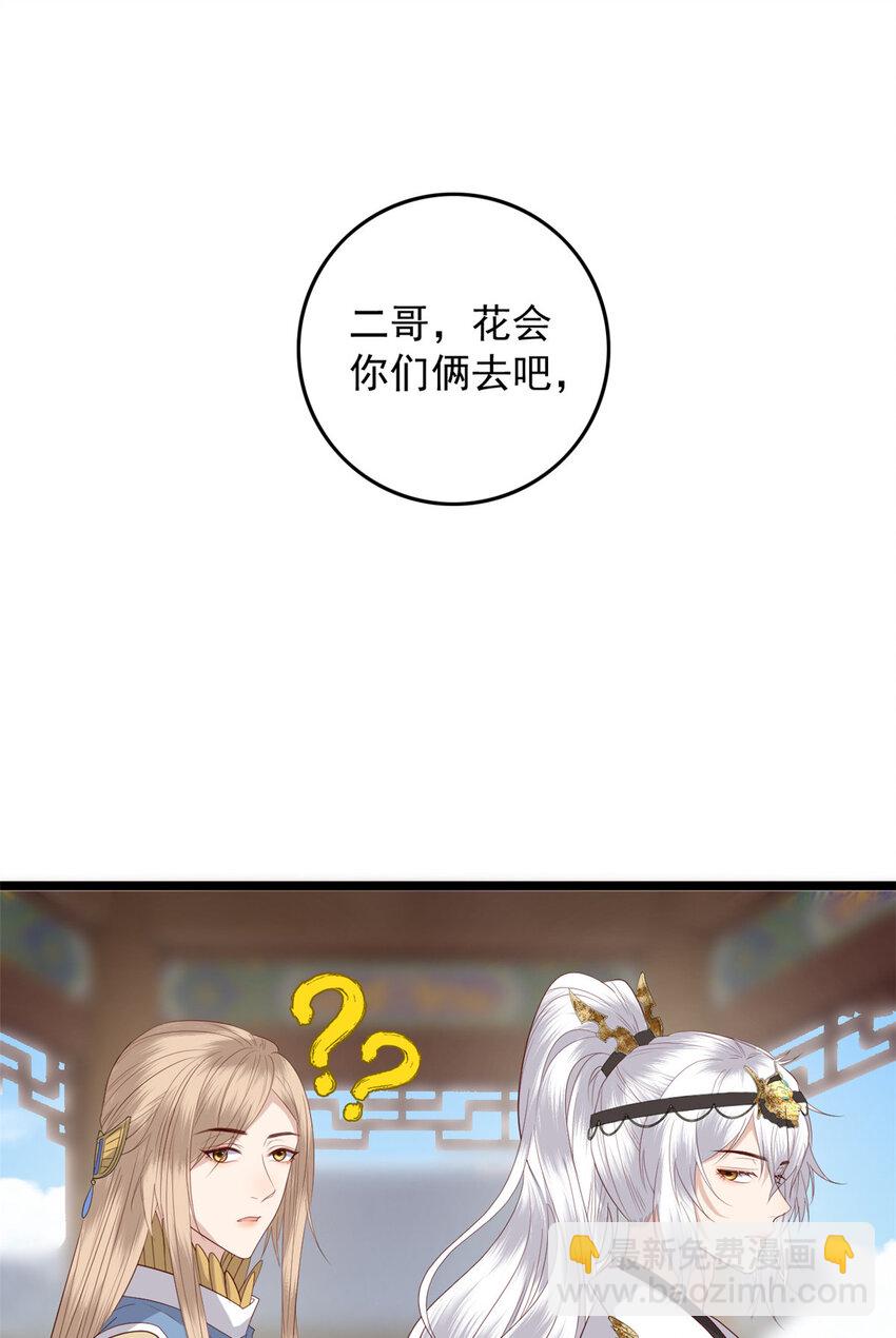 007 007(1/2)-第9话