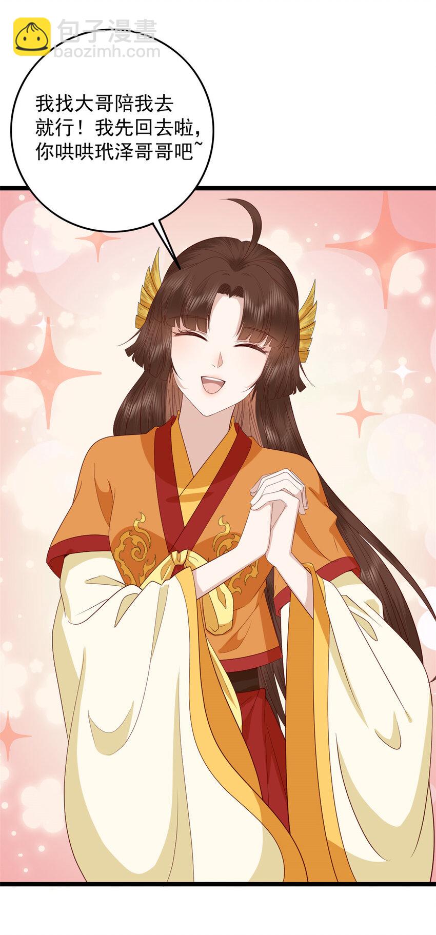 007 007(1/2)-第9话