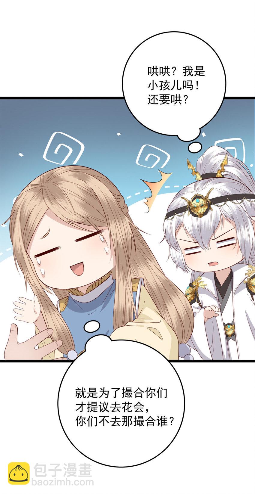 007 007(1/2)-第9话