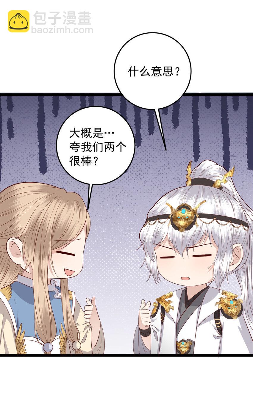 007 007(1/2)-第9话