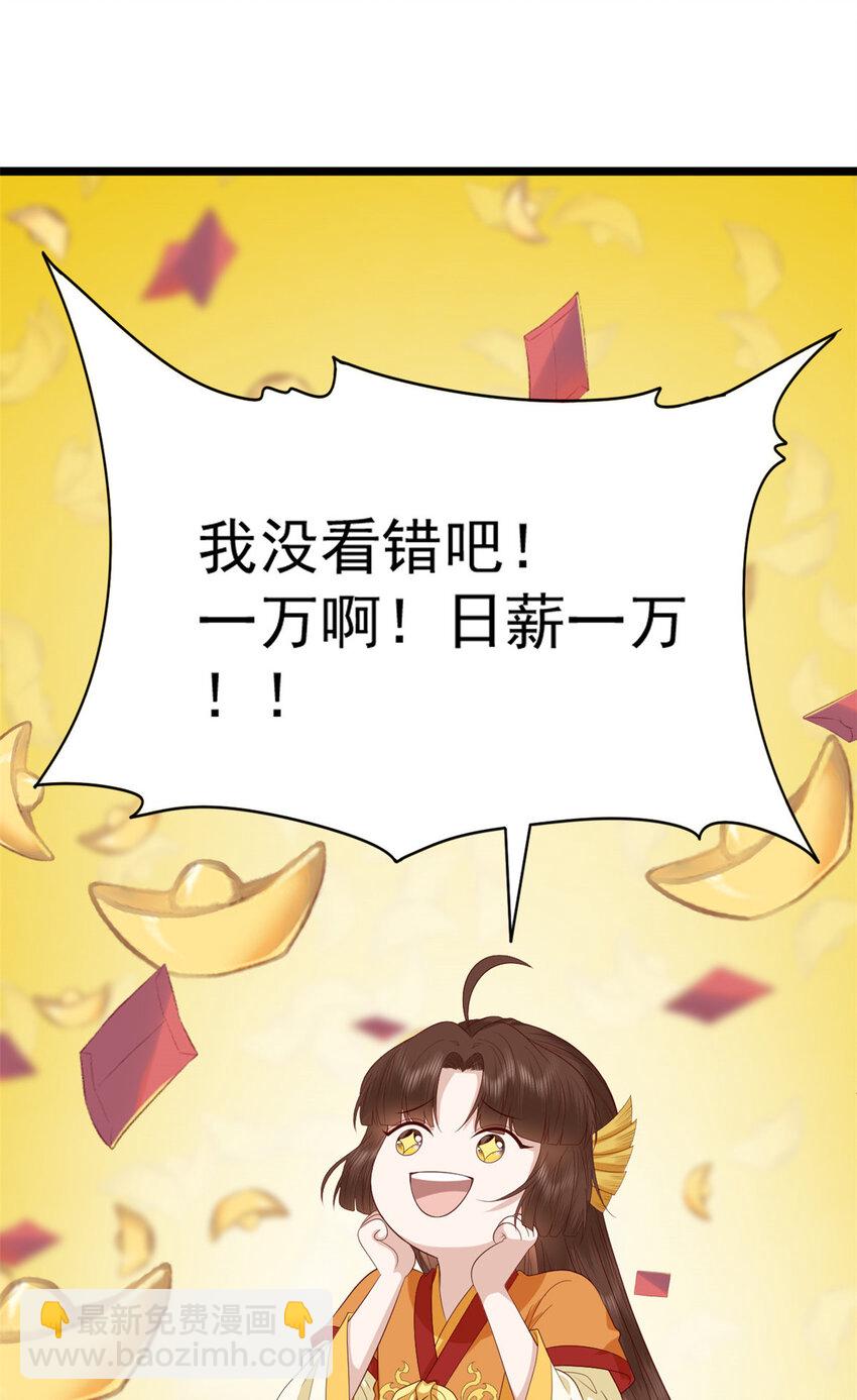 007 007(1/2)-第9话