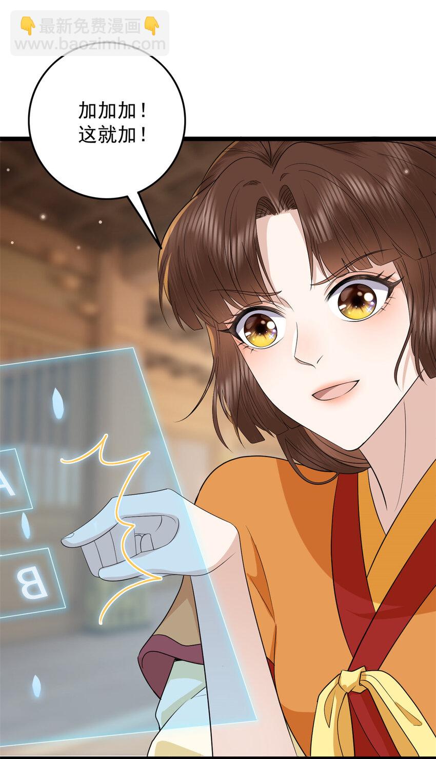 007 007(1/2)-第9话