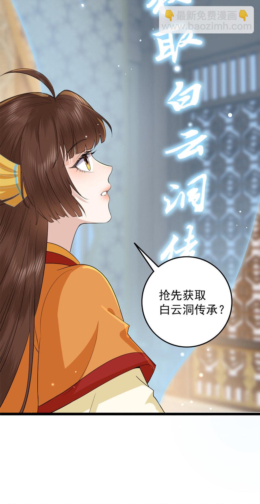 007 007(1/2)-第9话