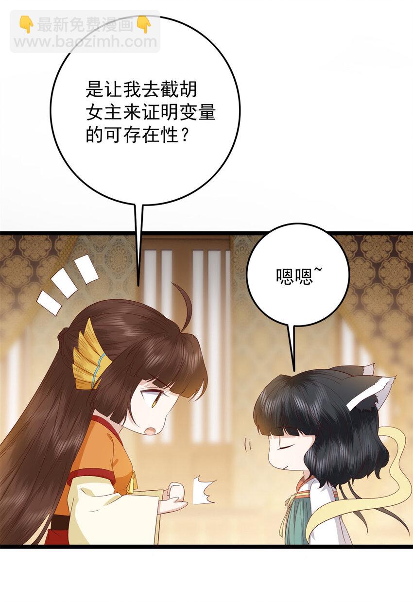 007 007(1/2)-第9话