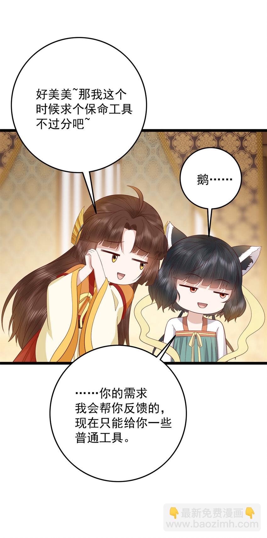 007 007(1/2)-第9话