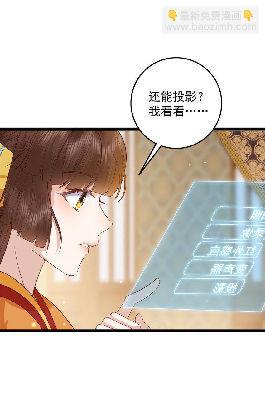 007 007(1/2)-第9话