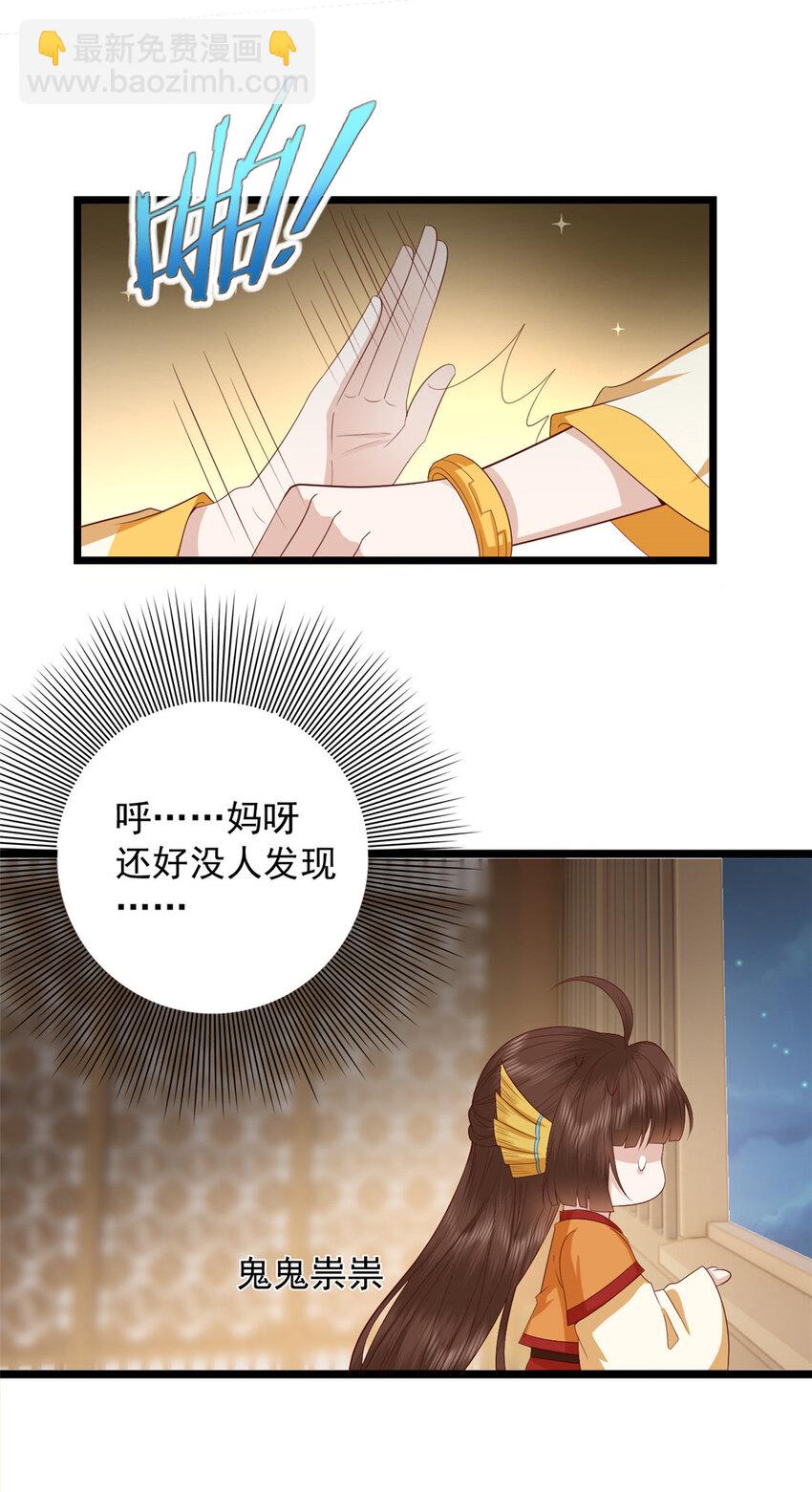 007 007(1/2)-第9话