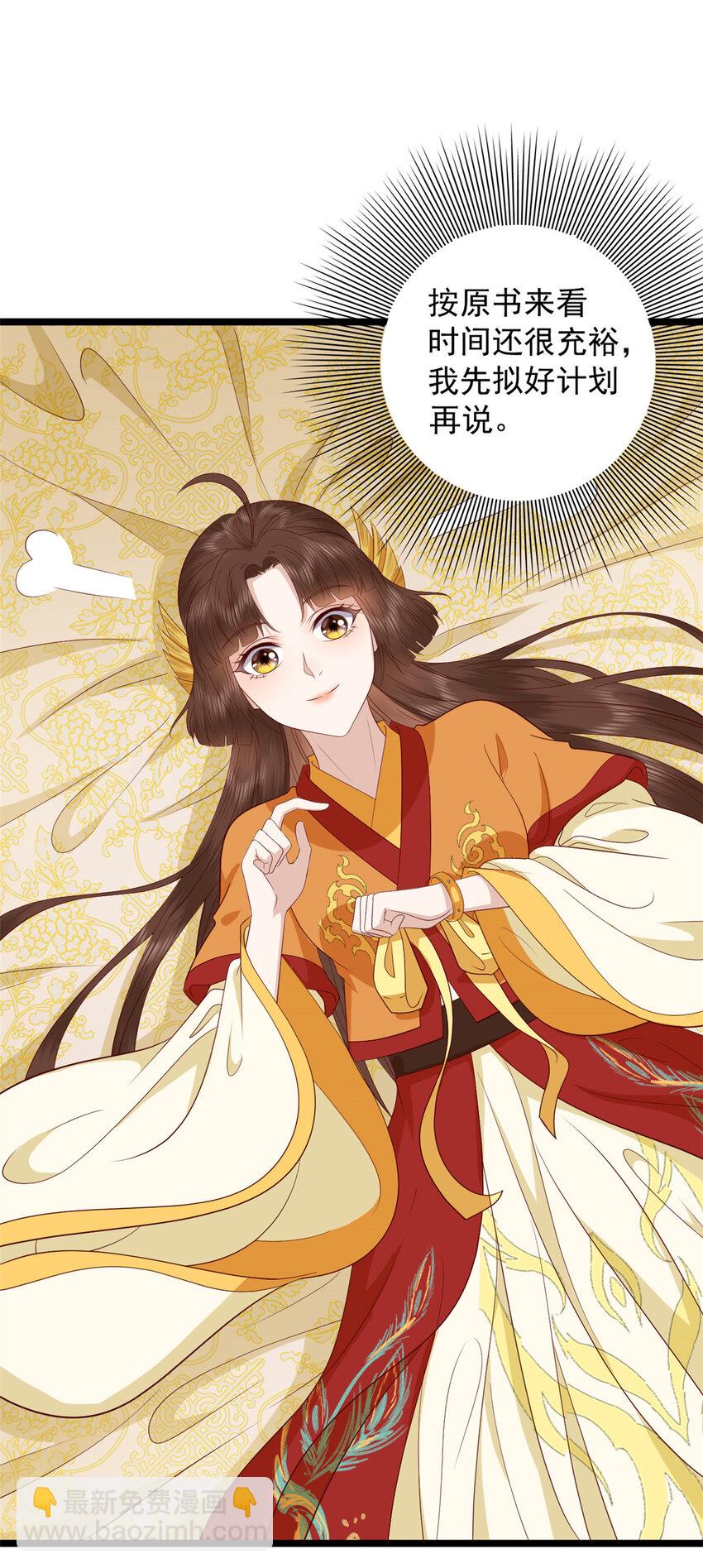 007 007(1/2)-第9话