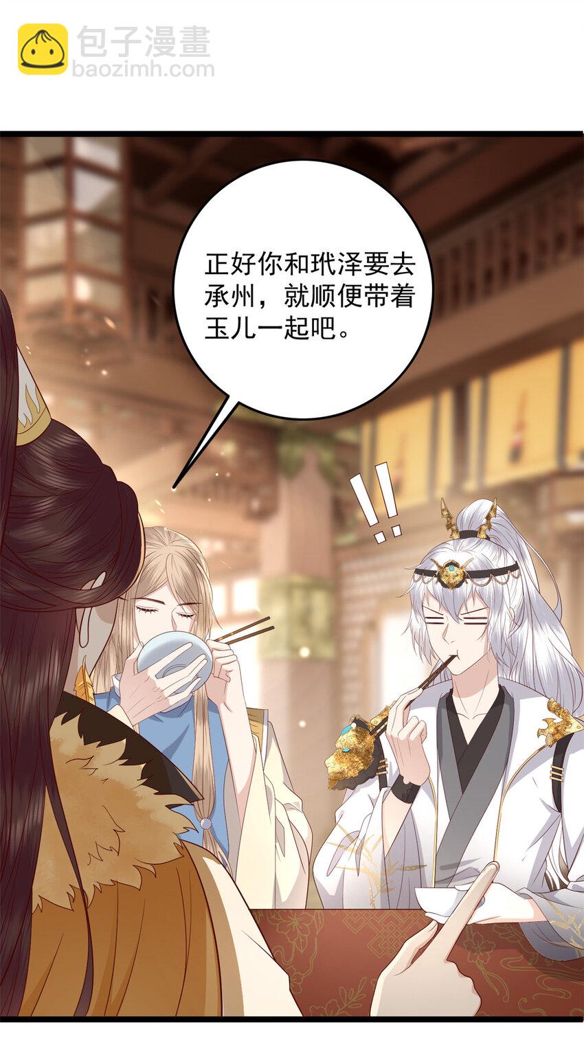 007 007(1/2)-第9话