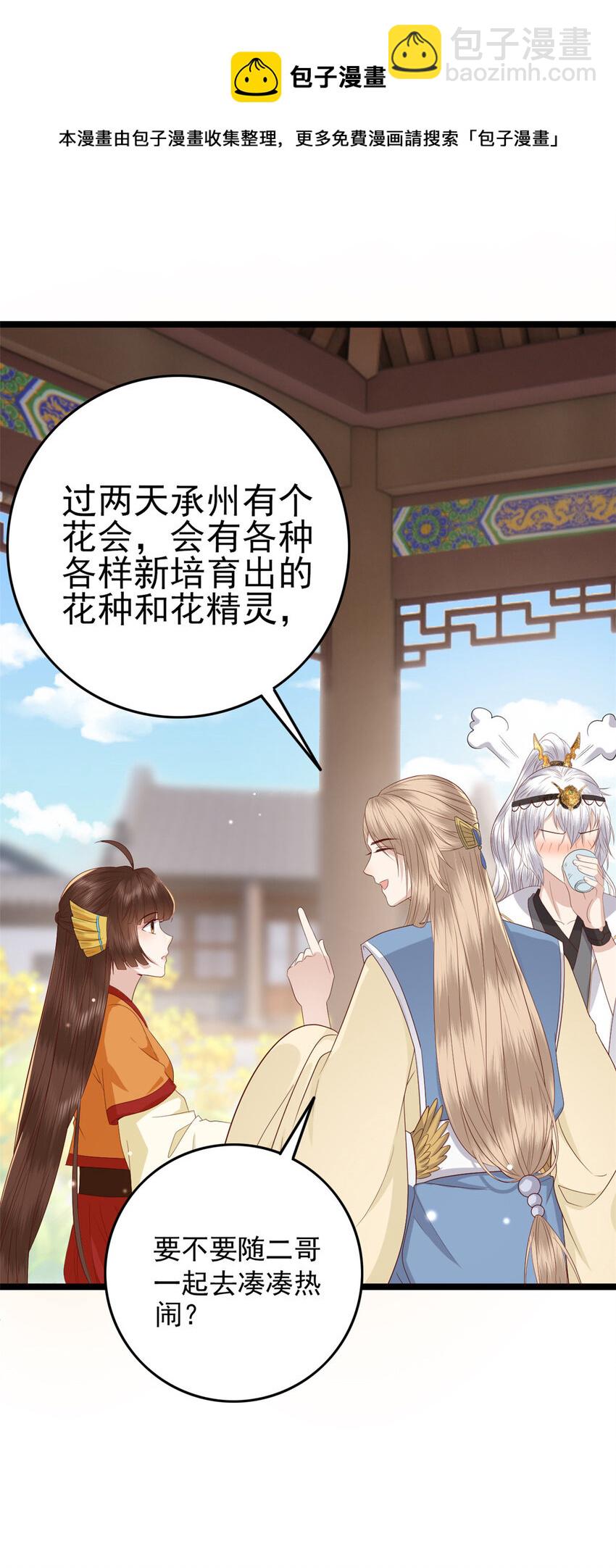 007 007(1/2)-第9话