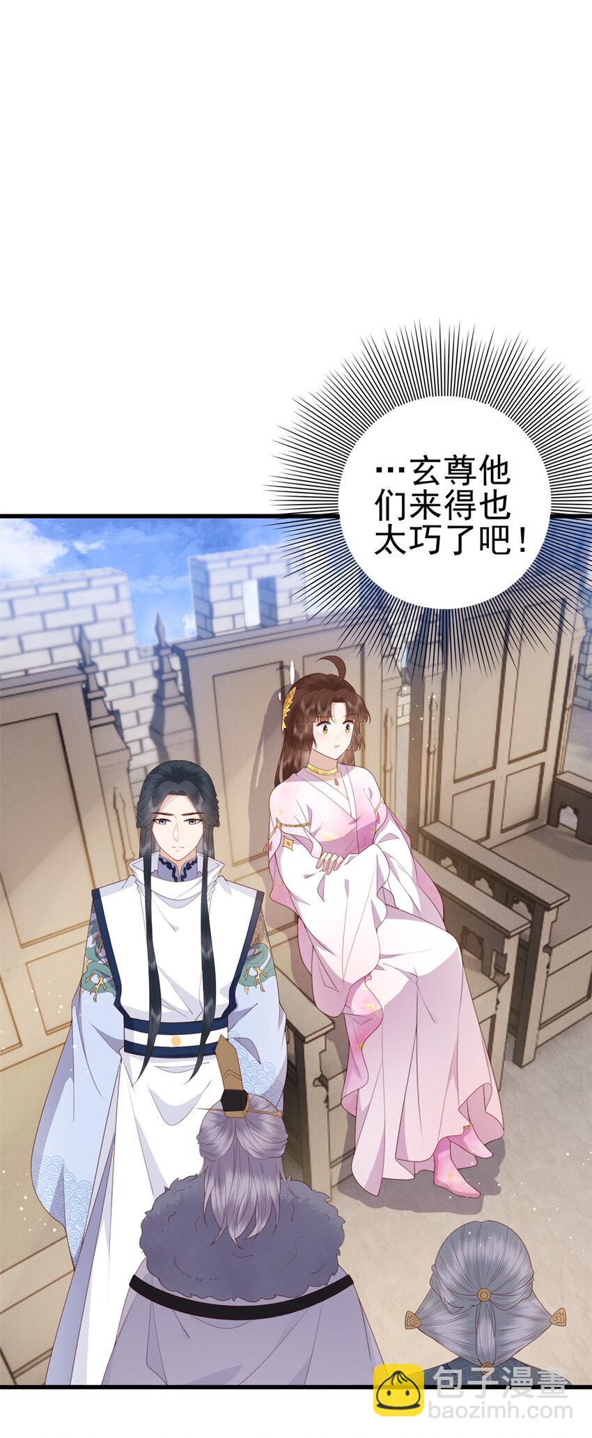 079 一动不许动-第81话