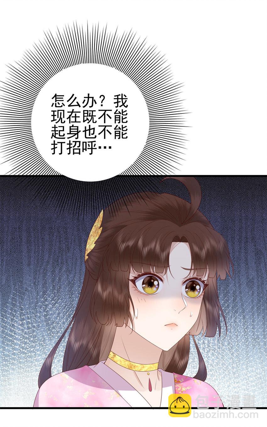 079 一动不许动-第81话