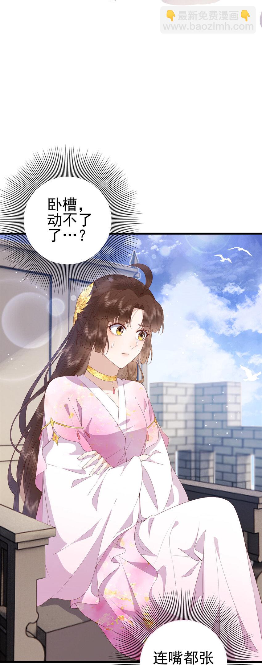 079 一动不许动-第81话