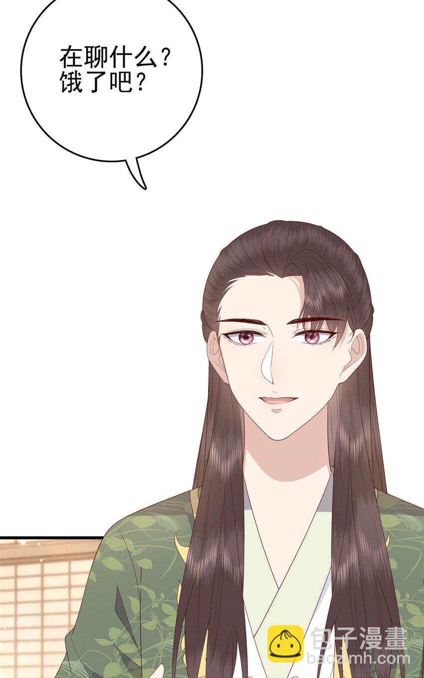 081 宇宙好闺蜜(1/2)-第83话