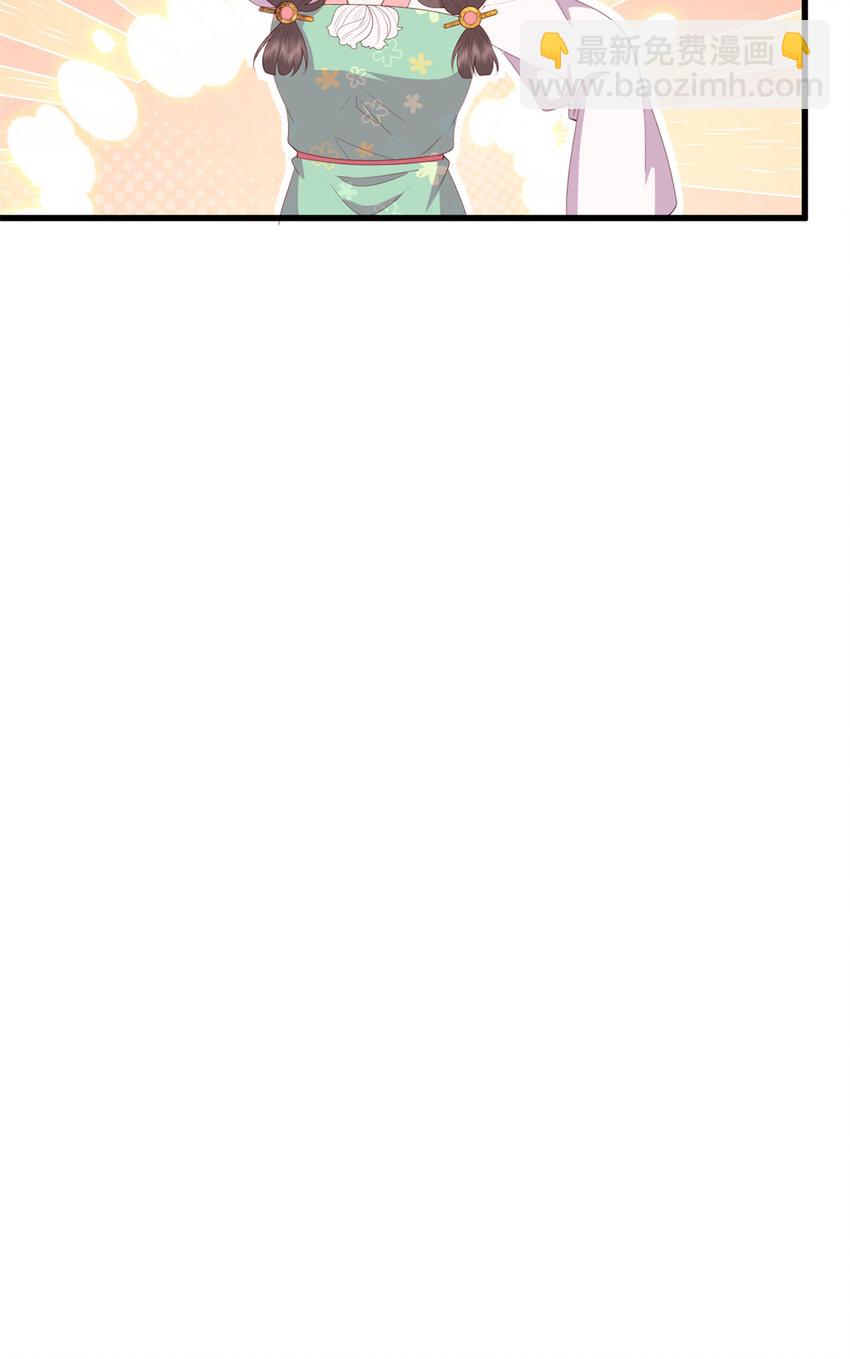 081 宇宙好闺蜜(1/2)-第83话