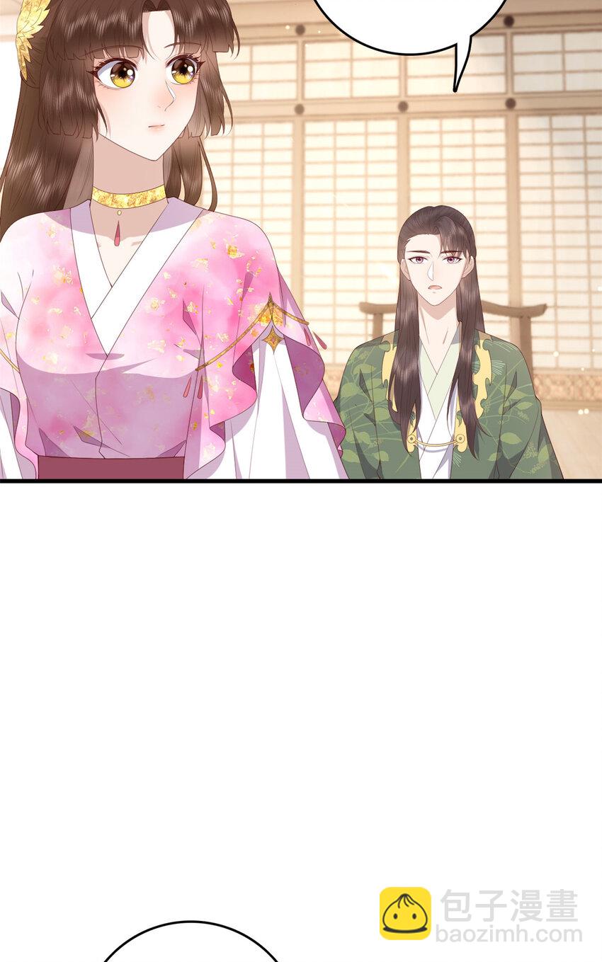 081 宇宙好闺蜜(1/2)-第83话