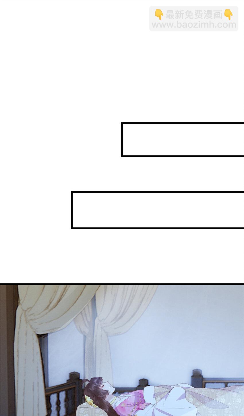 081 宇宙好闺蜜(1/2)-第83话