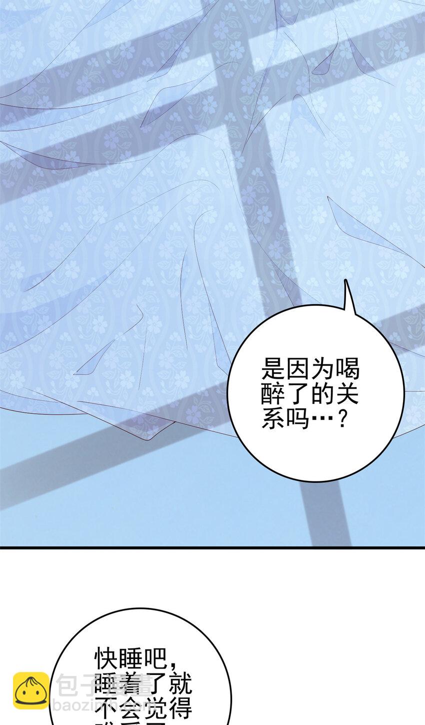 081 宇宙好闺蜜(1/2)-第83话