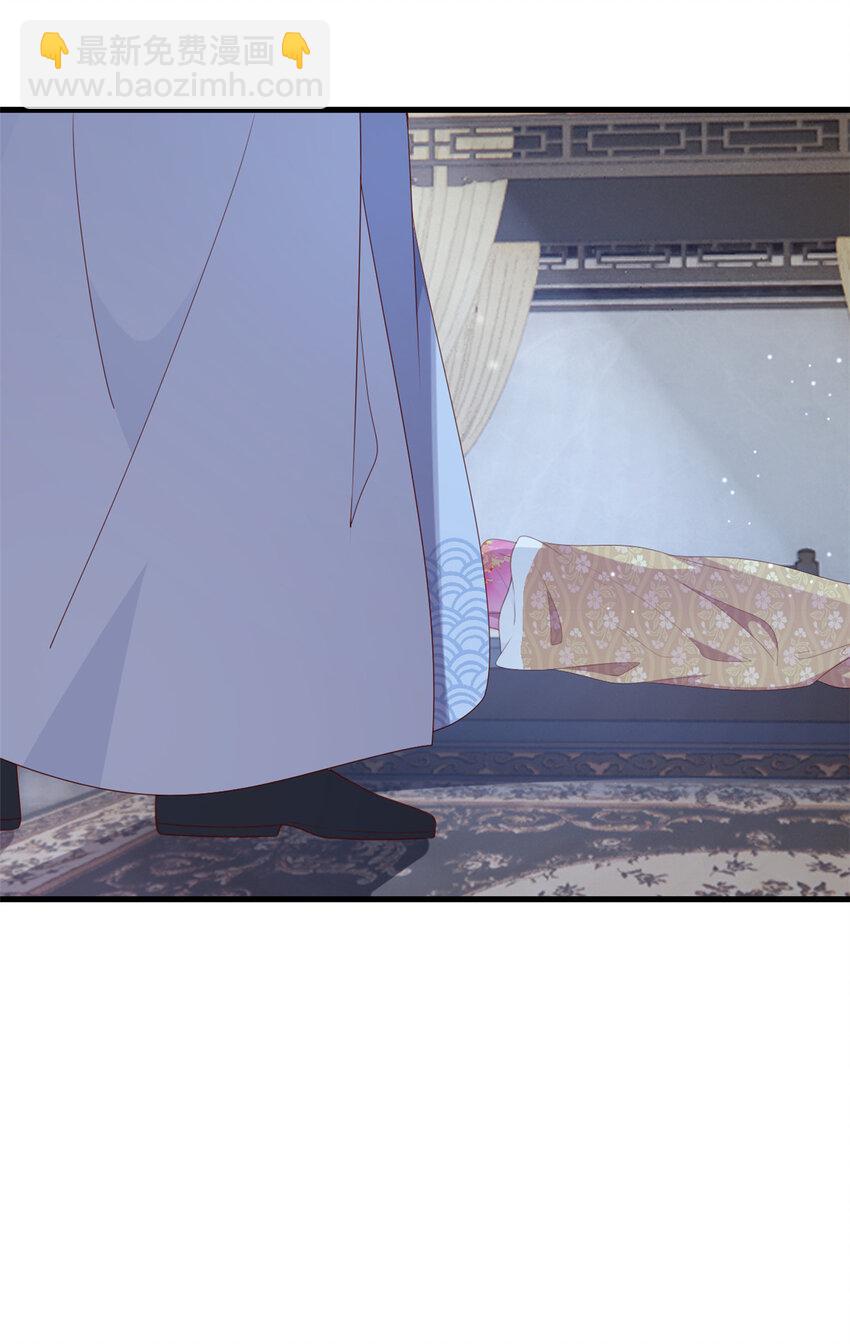 081 宇宙好闺蜜(1/2)-第83话