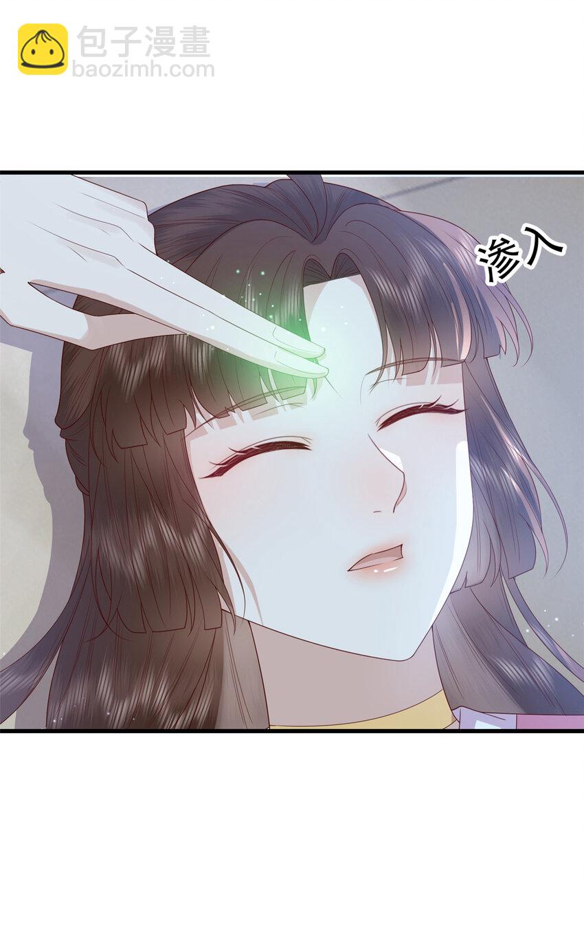 081 宇宙好闺蜜(1/2)-第83话