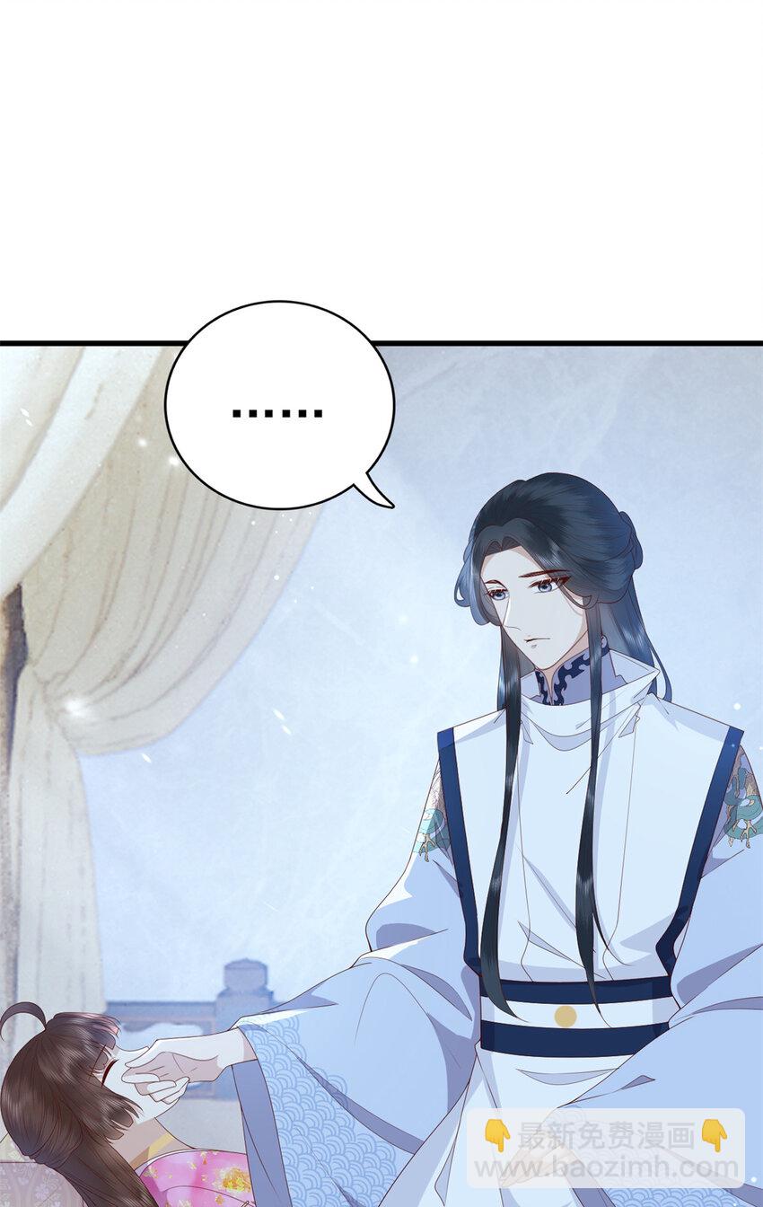 081 宇宙好闺蜜(1/2)-第83话