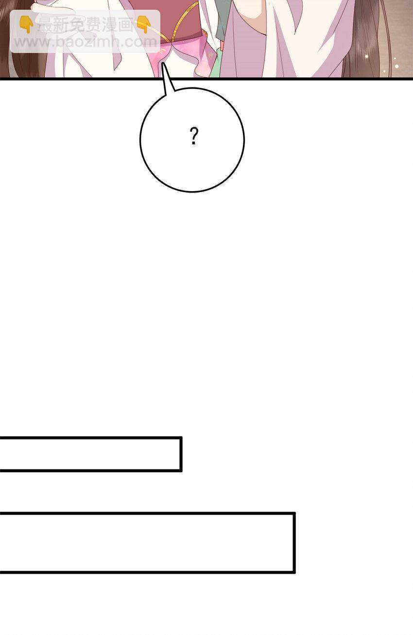 081 宇宙好闺蜜(1/2)-第83话