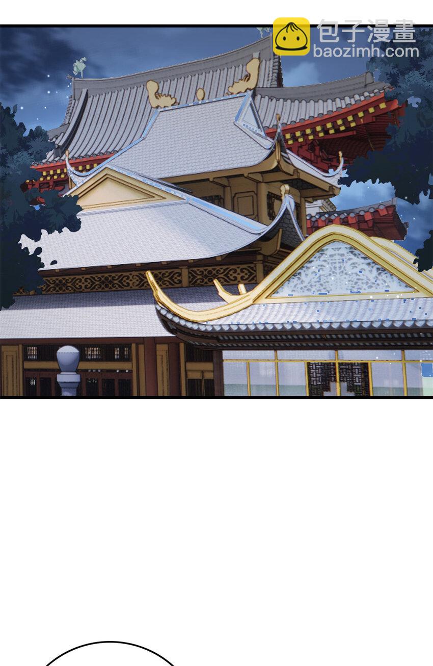 081 宇宙好闺蜜(1/2)-第83话