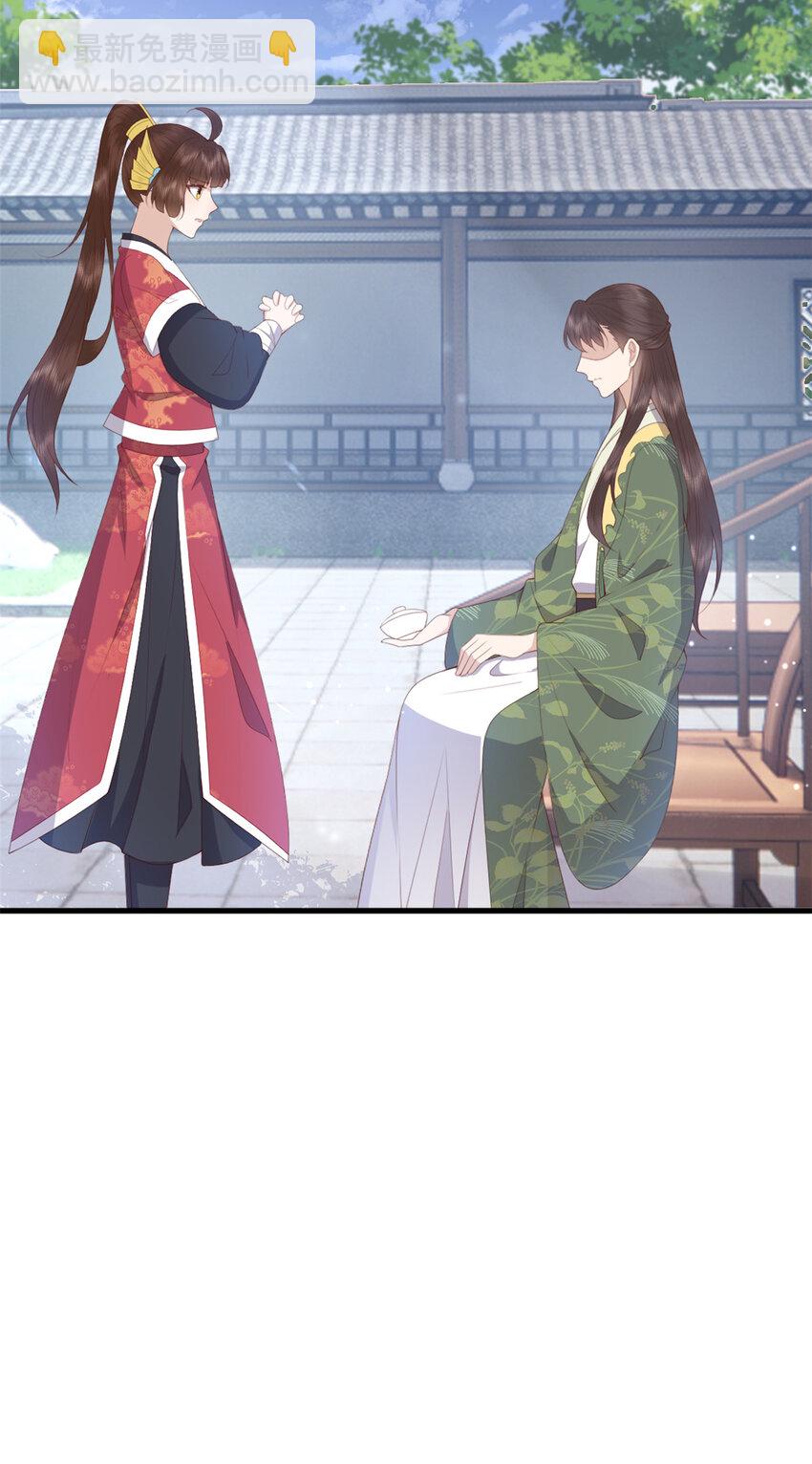 083 现代的feel-第85话