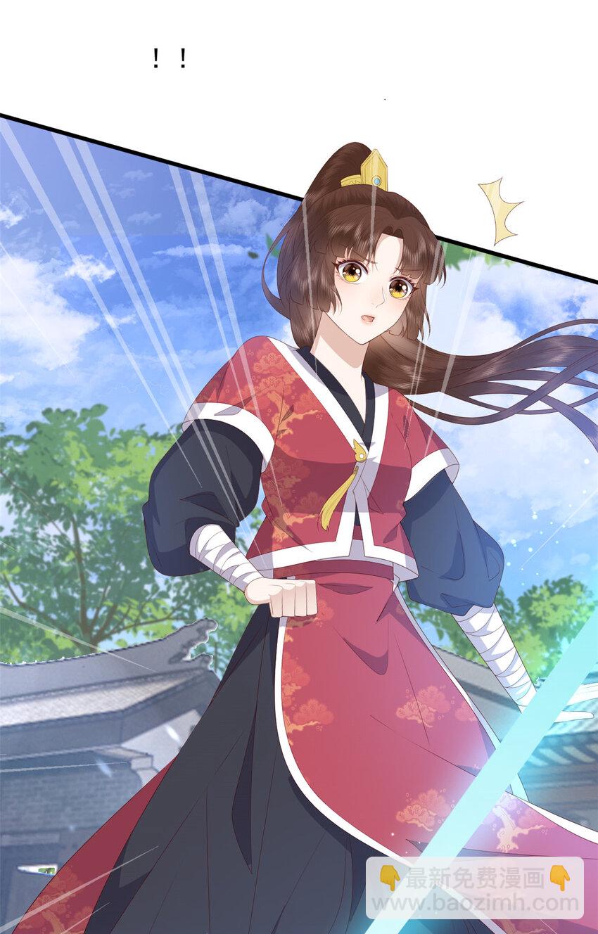 083 现代的feel-第85话