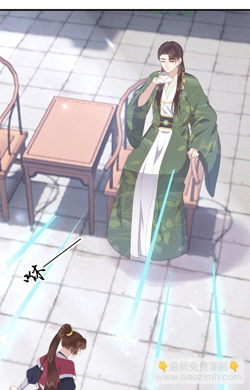 083 现代的feel-第85话