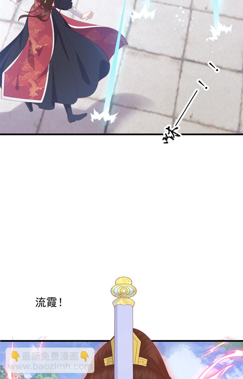 083 现代的feel-第85话