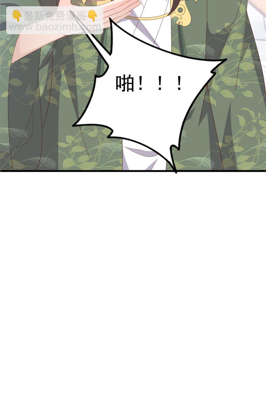 083 现代的feel-第85话