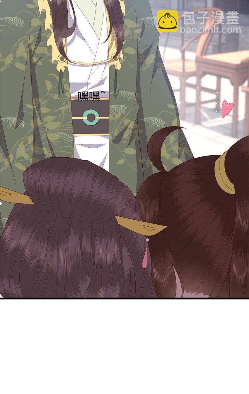 083 现代的feel-第85话