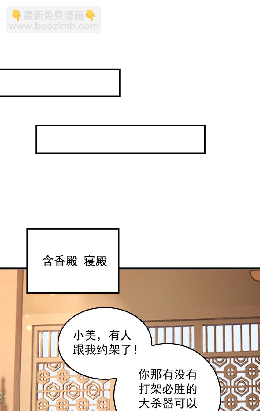 083 现代的feel-第85话