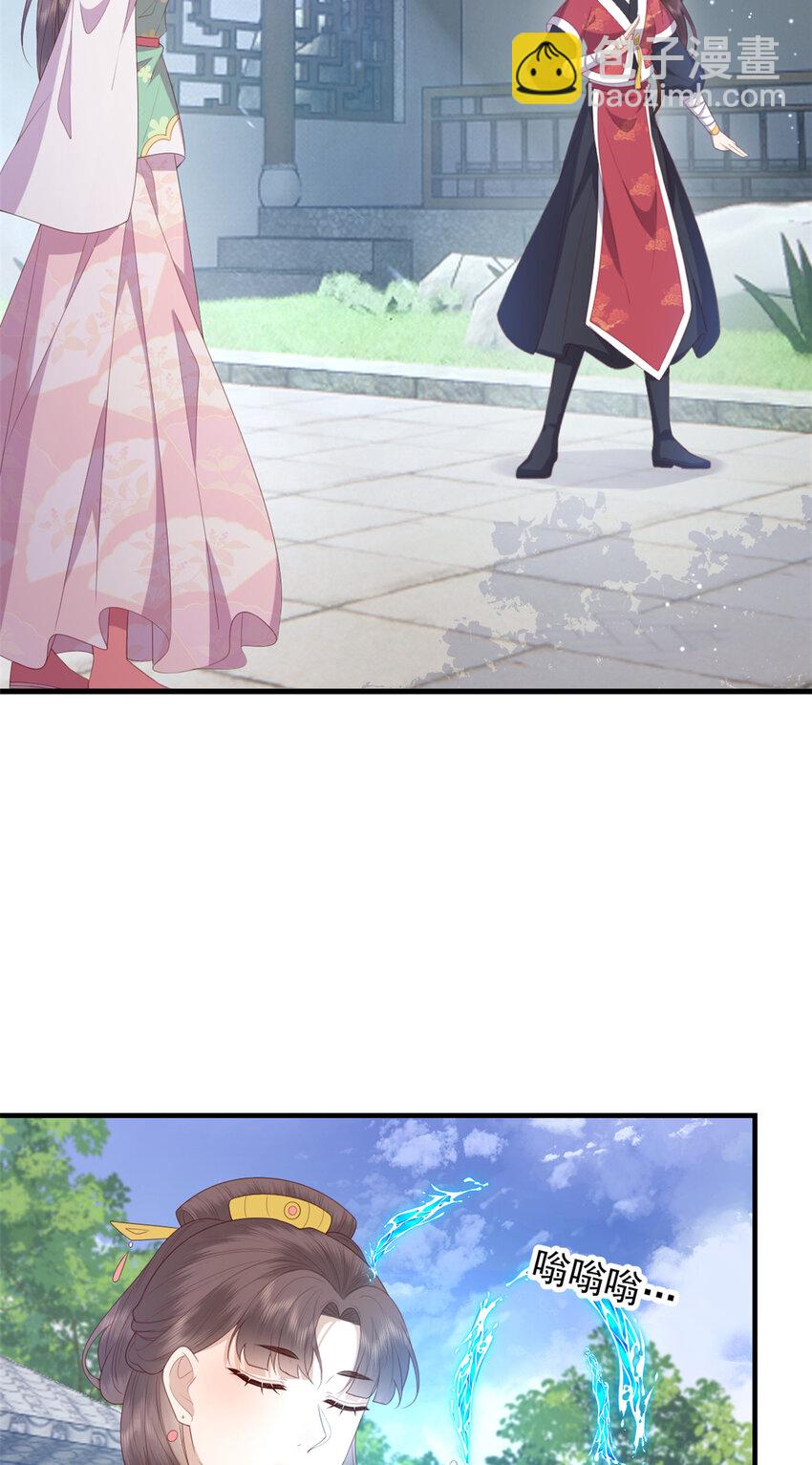 083 现代的feel-第85话