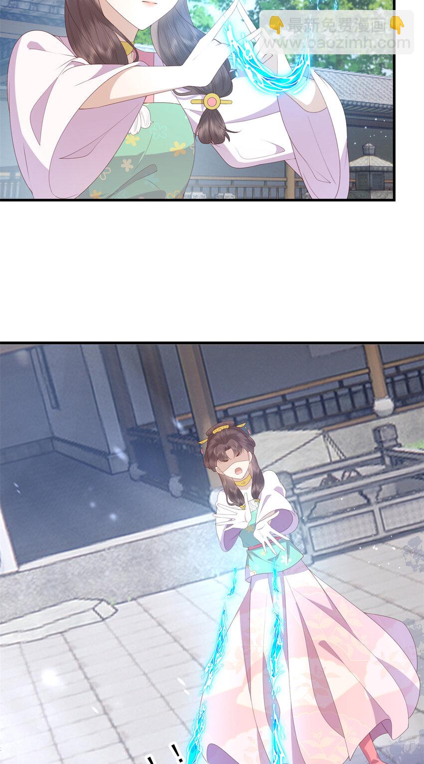 083 现代的feel-第85话