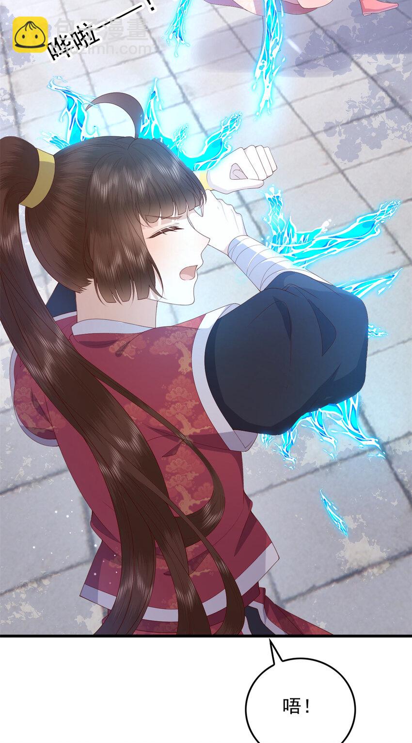 083 现代的feel-第85话