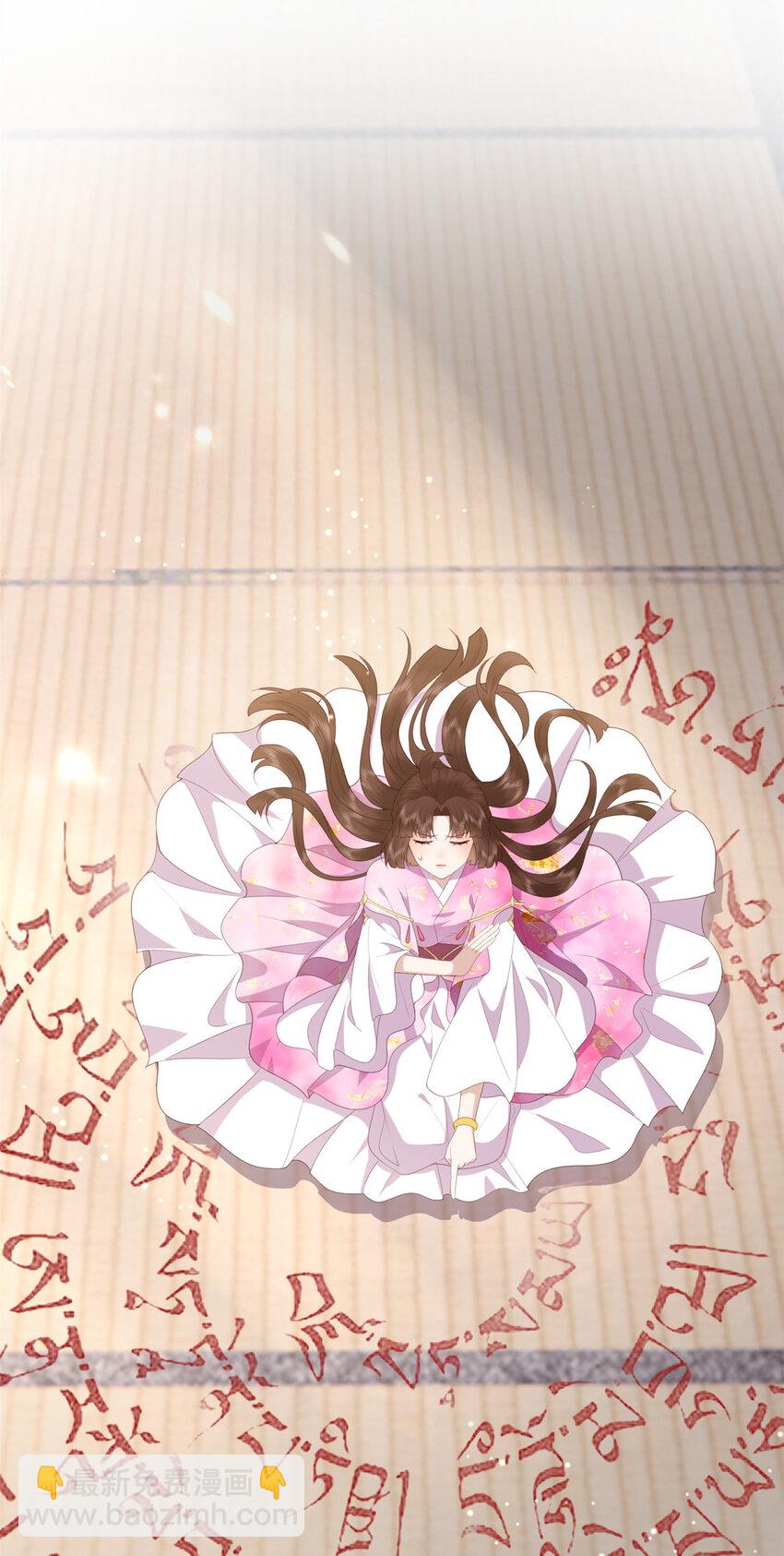 085 叫定灵之术-第87话