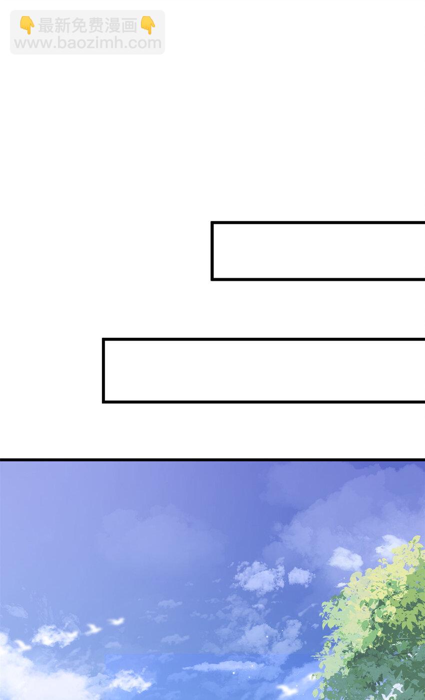 085 叫定灵之术-第87话