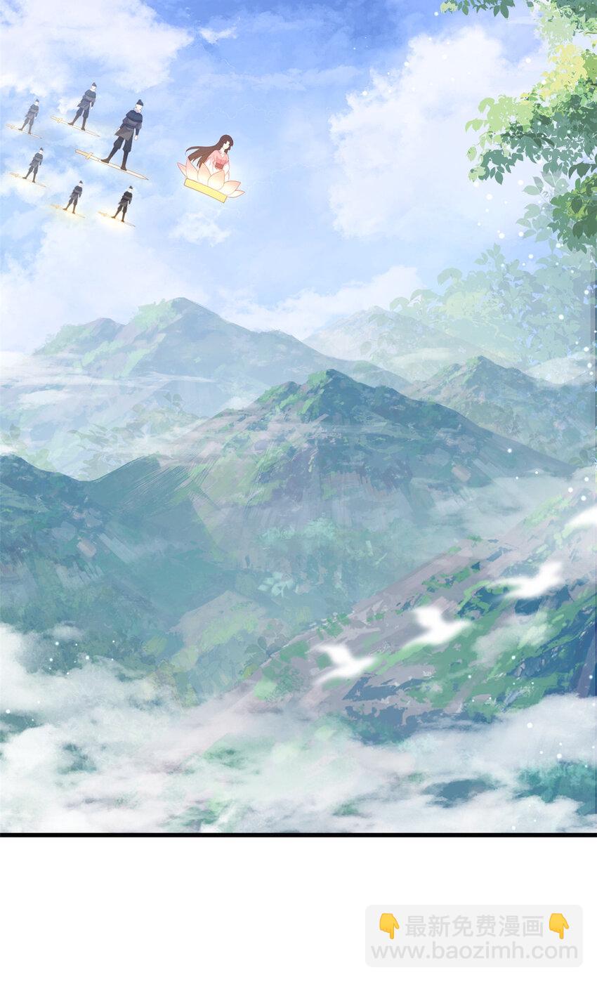 085 叫定灵之术-第87话